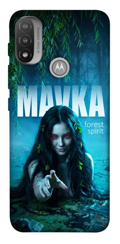 Чохол itsPrint Mavka для Motorola Moto E20, love ukraine, купити оптом з доставкою