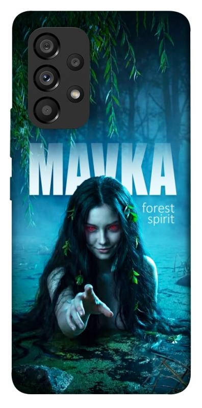Чохол itsPrint Mavka для Samsung Galaxy A53 5G, love ukraine, купити оптом з доставкою