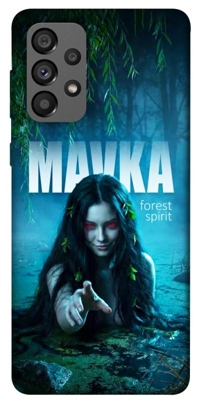 Чохол itsPrint Mavka для Samsung Galaxy A73 5G, love ukraine, купити оптом з доставкою