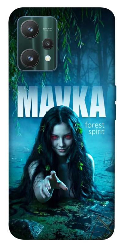 Чохол itsPrint Mavka для Realme 9 Pro, love ukraine, купити оптом з доставкою