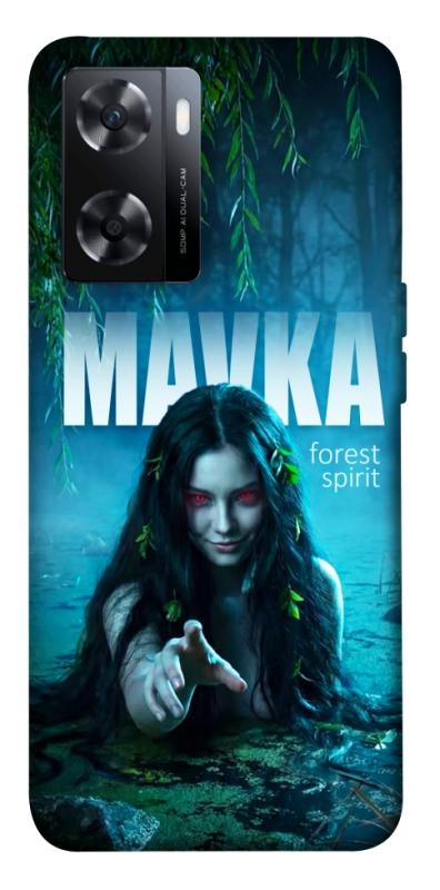 Чохол itsPrint Mavka для OnePlus Nord N20 SE, love ukraine, купити оптом з доставкою