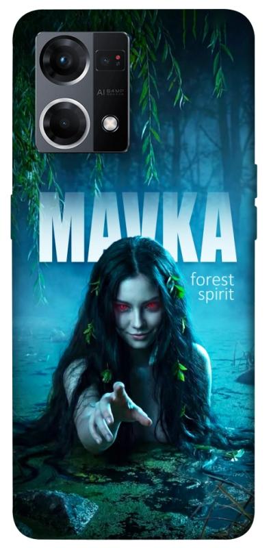 Чохол itsPrint Mavka для Oppo Reno 7 4G, love ukraine, купити оптом з доставкою