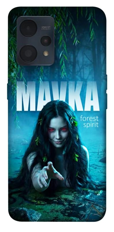 Чохол itsPrint Mavka для Realme 9 4G / 9 Pro+, love ukraine, купити оптом з доставкою