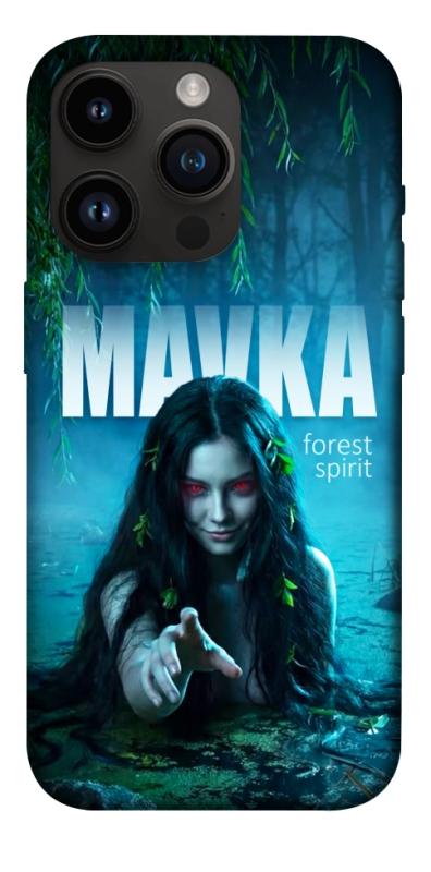 Чохол itsPrint Mavka для Apple iPhone 14 Pro (6.1"), love ukraine, купити оптом з доставкою