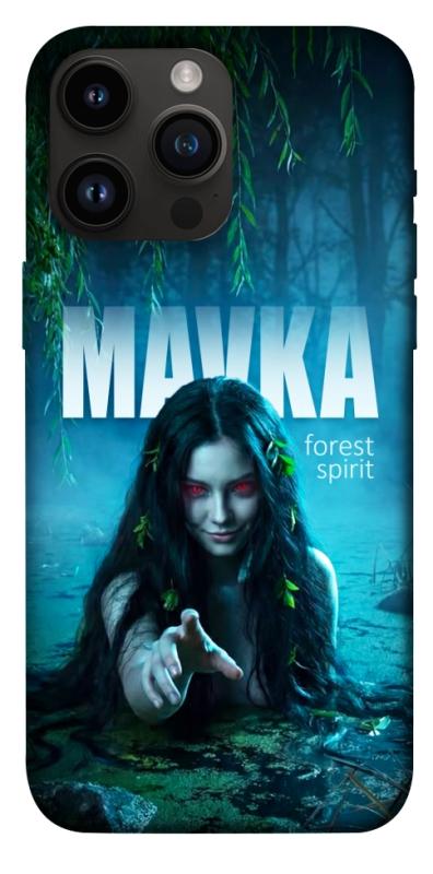 Чохол itsPrint Mavka для Apple iPhone 14 Pro Max (6.7"), love ukraine, купити оптом з доставкою