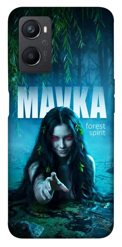 Чохол itsPrint Mavka для Oppo A96, love ukraine, купити оптом з доставкою