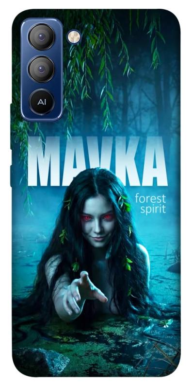 Чохол itsPrint Mavka для TECNO Pop 5 LTE, love ukraine, купити оптом з доставкою