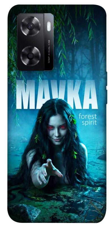Чохол itsPrint Mavka для Oppo A57s, love ukraine, купити оптом з доставкою