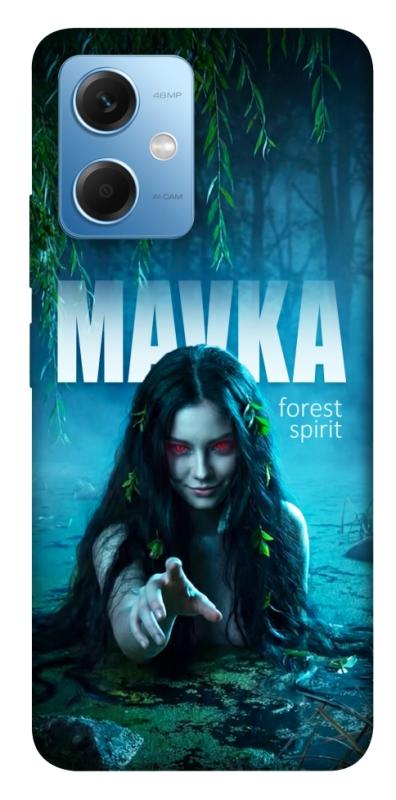 Чохол itsPrint Mavka для Xiaomi Redmi Note 12 5G, love ukraine, купити оптом з доставкою