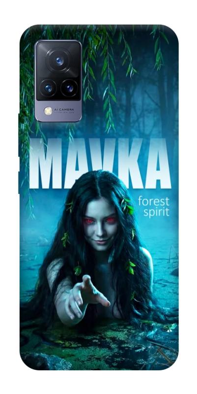 Чохол itsPrint Mavka для Vivo V21, love ukraine, купити оптом з доставкою