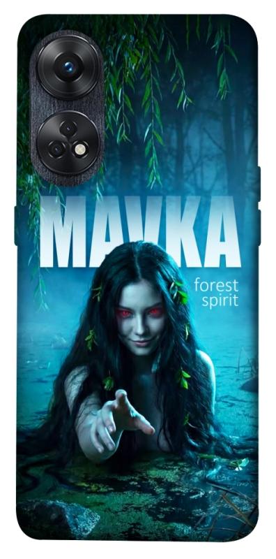 Чохол itsPrint Mavka для Oppo Reno 8 T 4G, love ukraine, купити оптом з доставкою