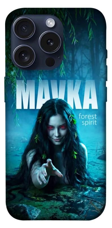 Чохол itsPrint Mavka для Apple iPhone 15 Pro (6.1"), love ukraine, купити оптом з доставкою