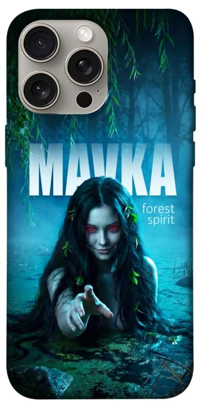 Чохол itsPrint Mavka для Apple iPhone 15 Pro Max (6.7"), love ukraine, купити оптом з доставкою