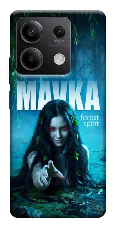 Чохол itsPrint Mavka для Xiaomi Redmi Note 13 5G, love ukraine, купити оптом з доставкою