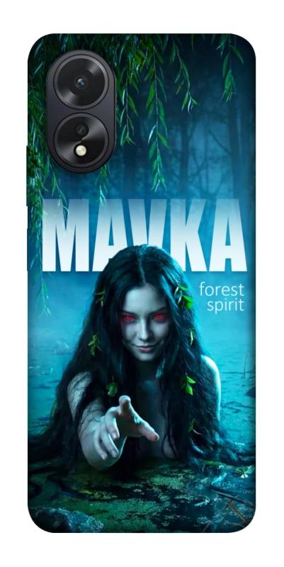 Чохол itsPrint Mavka для Oppo A38, love ukraine, купити оптом з доставкою