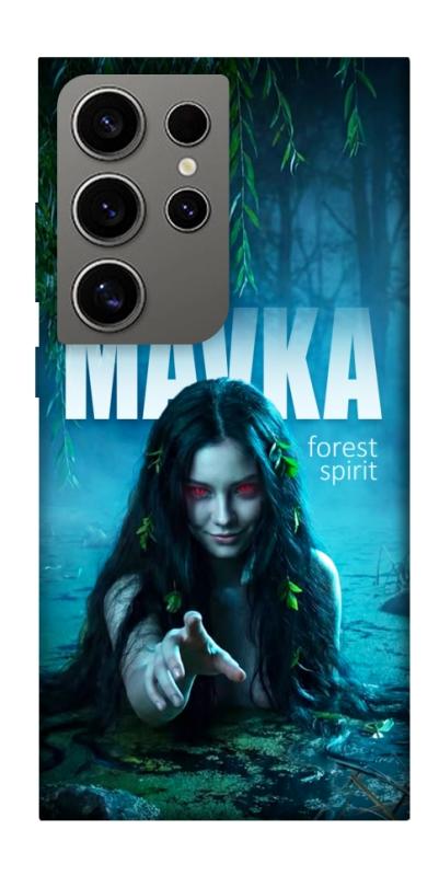 Чохол itsPrint Mavka для Samsung Galaxy S24 Ultra, love ukraine, купити оптом з доставкою