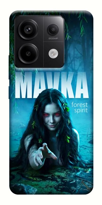 Чохол itsPrint Mavka для Xiaomi Redmi Note 13 Pro 4G, love ukraine, купити оптом з доставкою