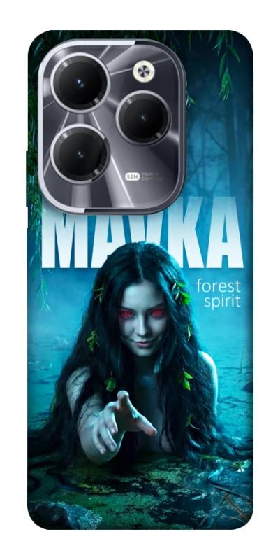Чохол itsPrint Mavka для Infinix Hot 40, love ukraine, купити оптом з доставкою