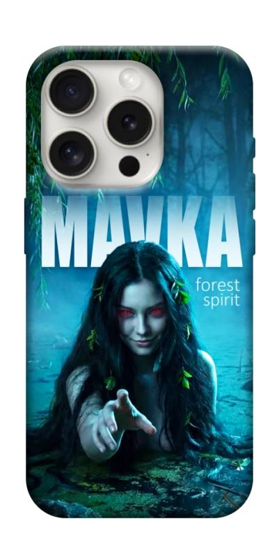 Чохол itsPrint Mavka для Apple iPhone 16 Pro Max (6.9"), love ukraine, купити оптом з доставкою