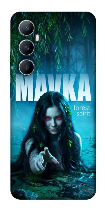 Чохол itsPrint Mavka для Realme C65 4G, love ukraine, купити оптом з доставкою