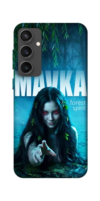 Чохол itsPrint Mavka для Samsung Galaxy S24 FE, love ukraine, купити оптом з доставкою