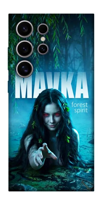 Чохол itsPrint Mavka для Samsung Galaxy S25 Ultra, love ukraine, купити оптом з доставкою