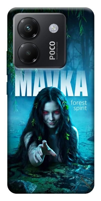 Чохол itsPrint Mavka для Xiaomi Poco M7 Pro 5G, love ukraine, купити оптом з доставкою