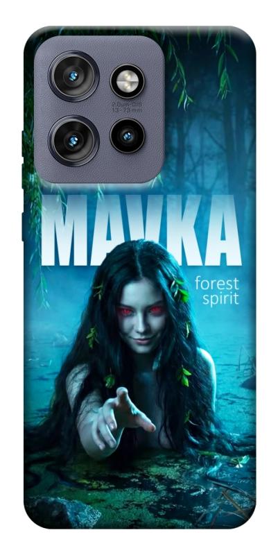 Чохол itsPrint Mavka для Motorola Edge 50 Neo, love ukraine, купити оптом з доставкою