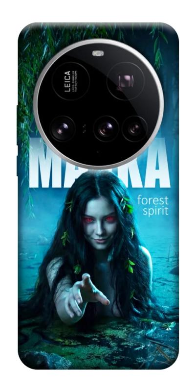Чохол itsPrint Mavka для Xiaomi 15 Ultra, love ukraine, купити оптом з доставкою