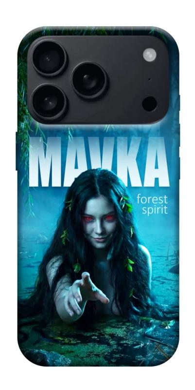 Чохол itsPrint Mavka для Apple iPhone 17 Pro Max (6.9"), love ukraine, купити оптом з доставкою