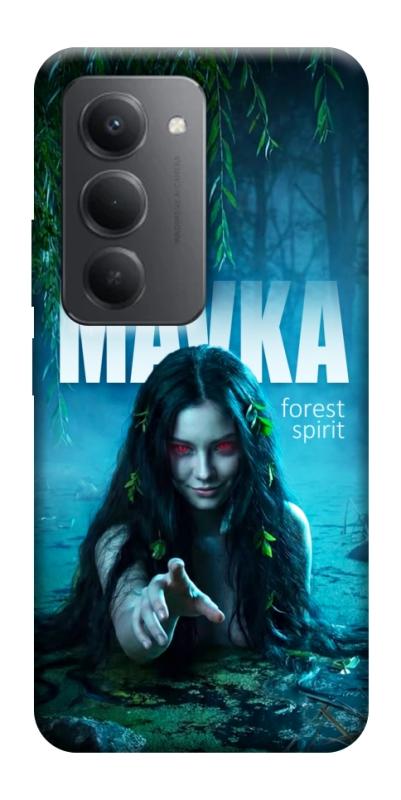 Чохол itsPrint Mavka для Xiaomi Redmi 15 4G (Global) / 5G, love ukraine, купити оптом з доставкою