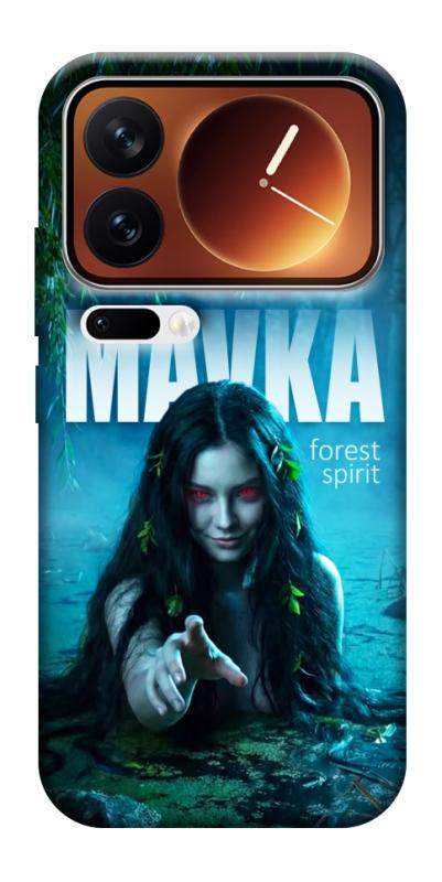 Чохол itsPrint Mavka для Xiaomi 17 Pro Max, love ukraine, купити оптом з доставкою