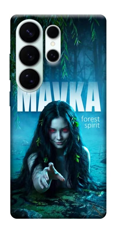 Чохол itsPrint Mavka для Samsung Galaxy S26 Ultra, love ukraine, купити оптом з доставкою