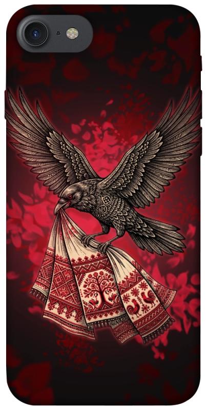 Чохол itsPrint Raven для Apple iPhone 7 / 8 (4.7"), love ukraine, купити оптом з доставкою