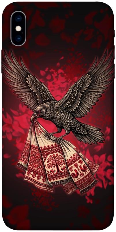Чохол itsPrint Raven для Apple iPhone X (5.8"), love ukraine, купити оптом з доставкою
