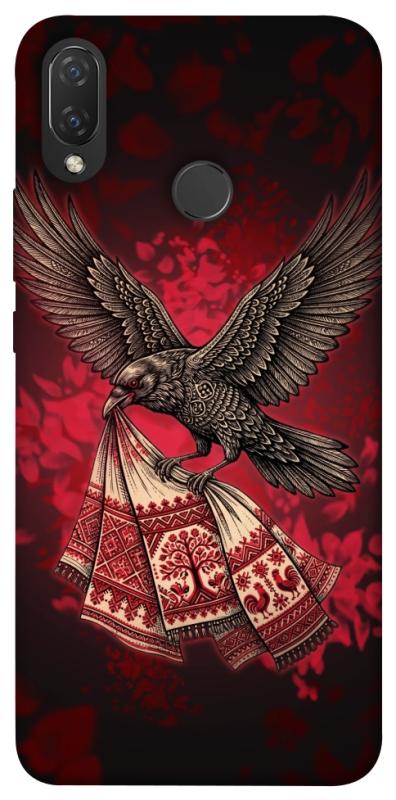 Чохол itsPrint Raven для Huawei P Smart+ (nova 3i), love ukraine, купити оптом з доставкою