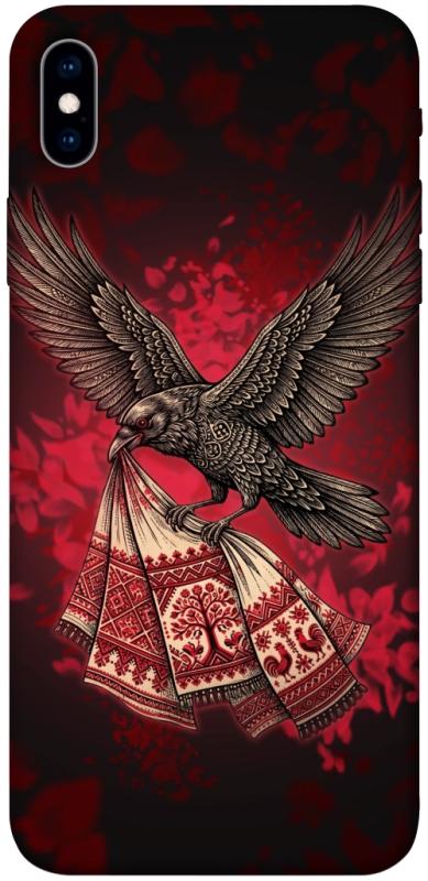 Чохол itsPrint Raven для Apple iPhone XS Max (6.5"), love ukraine, купити оптом з доставкою