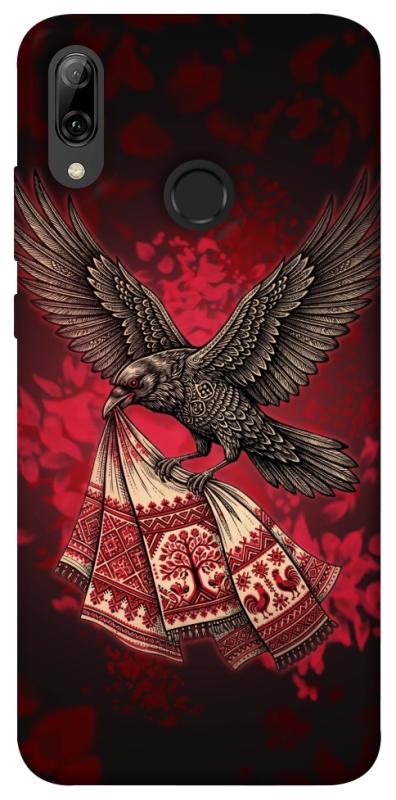Чохол itsPrint Raven для Huawei P Smart (2019), love ukraine, купити оптом з доставкою
