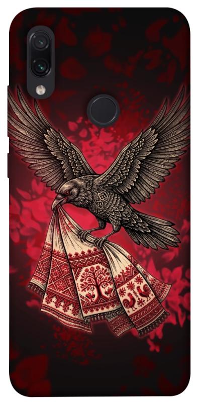 Чохол itsPrint Raven для Xiaomi Redmi Note 7 / Note 7 Pro / Note 7s, love ukraine, купити оптом з доставкою