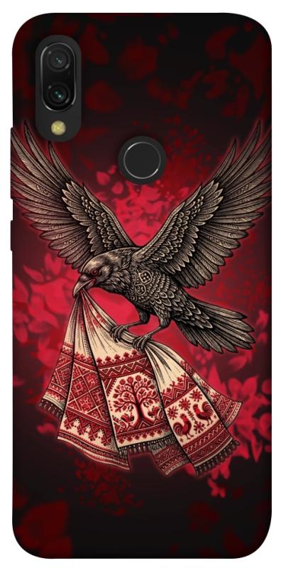 Чохол itsPrint Raven для Xiaomi Redmi 7, love ukraine, купити оптом з доставкою