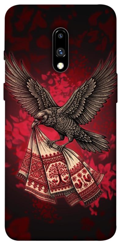 Чохол itsPrint Raven для OnePlus 7, love ukraine, купити оптом з доставкою