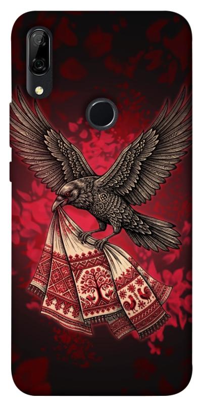 Чохол itsPrint Raven для Huawei P Smart Z, love ukraine, купити оптом з доставкою