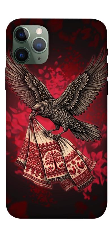 Чохол itsPrint Raven для Apple iPhone 11 Pro (5.8"), love ukraine, купити оптом з доставкою
