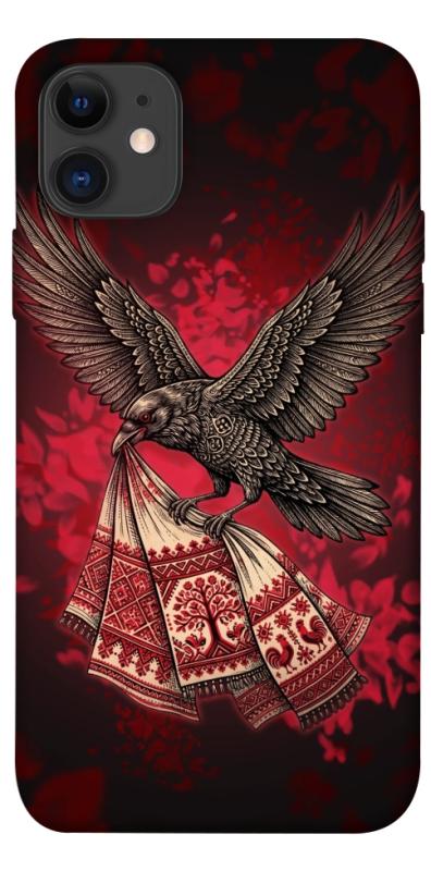 Чохол itsPrint Raven для Apple iPhone 11 (6.1"), love ukraine, купити оптом з доставкою