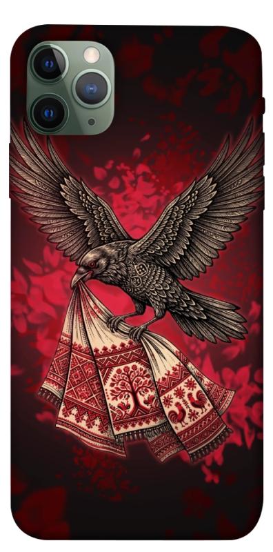 Чохол itsPrint Raven для Apple iPhone 11 Pro Max (6.5"), love ukraine, купити оптом з доставкою