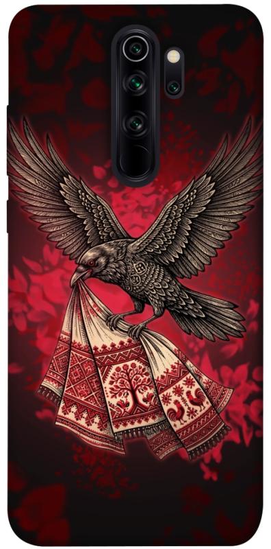 Чохол itsPrint Raven для Xiaomi Redmi Note 8 Pro, love ukraine, купити оптом з доставкою