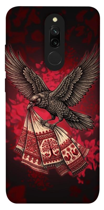 Чохол itsPrint Raven для Xiaomi Redmi 8, love ukraine, купити оптом з доставкою