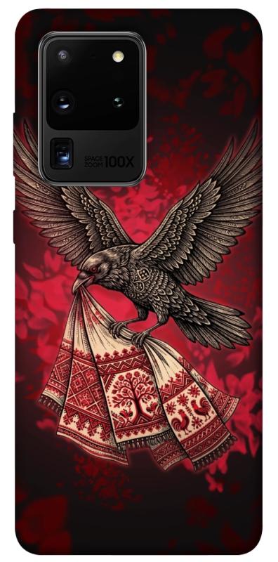 Чехол itsPrint Raven для Samsung Galaxy S20 Ultra, love ukraine, купить оптом с доставкой