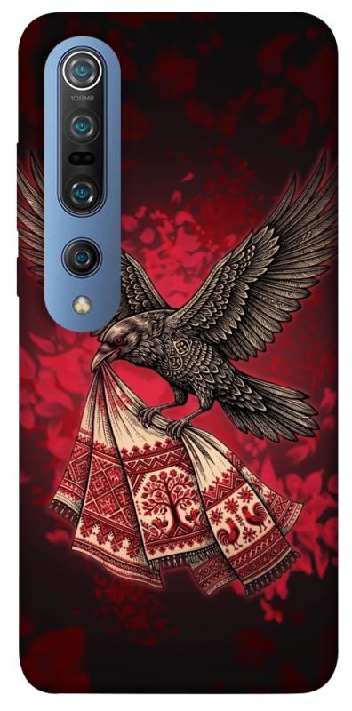 Чохол itsPrint Raven для Xiaomi Mi 10 / Mi 10 Pro, love ukraine, купити оптом з доставкою