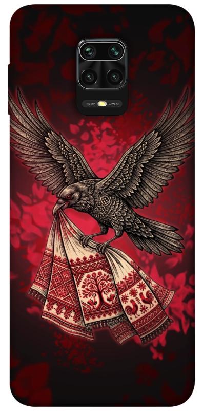 Чохол itsPrint Raven для Xiaomi Redmi Note 9s / Note 9 Pro / Note 9 Pro Max, love ukraine, купити оптом з доставкою